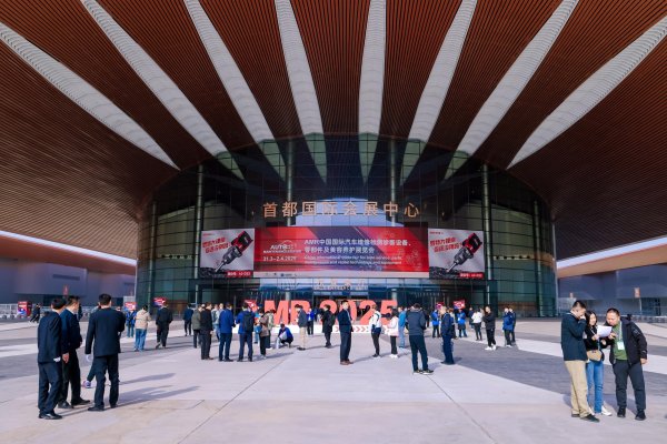 瑞银网配资 聚焦汽车后市场，首都国际会展中心“引展回京”